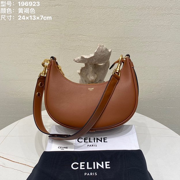 셀린느 미디엄 스트랩 아바 백 196923